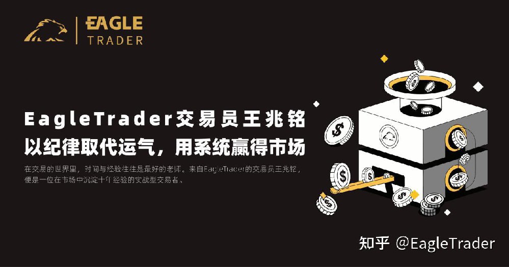 现货黄金如何交易